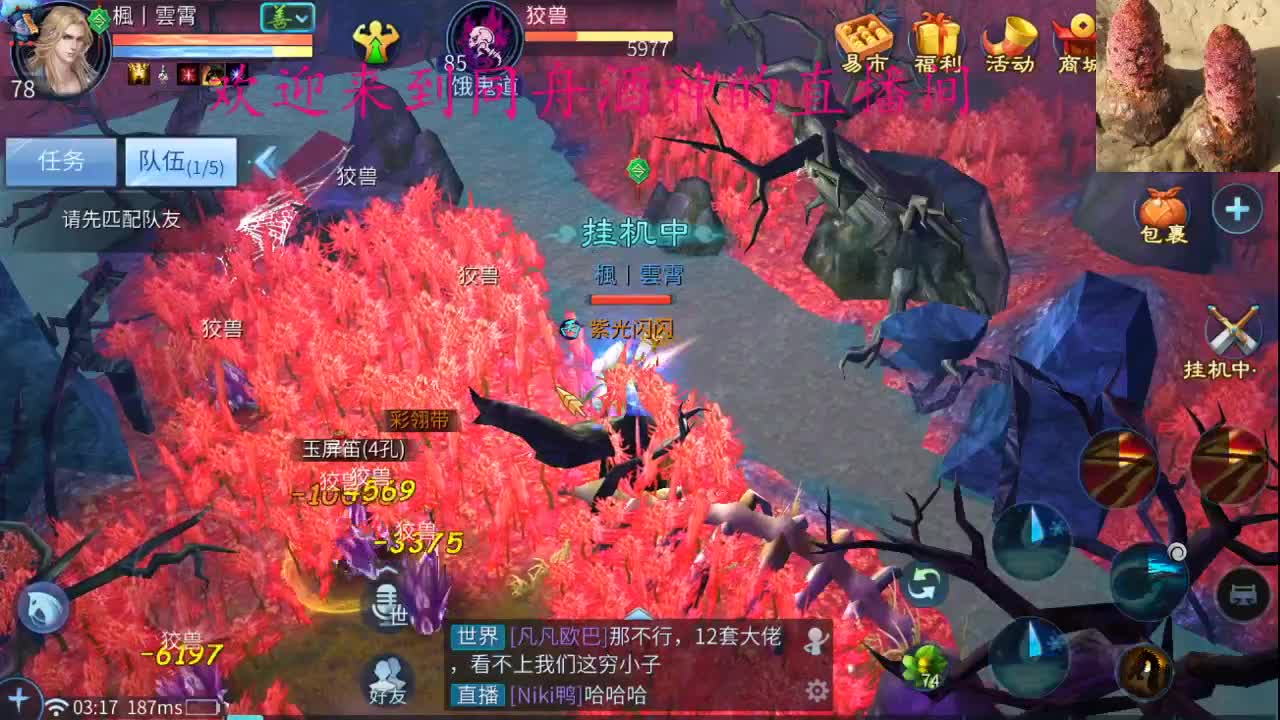 今天距离你0.01米 第2段