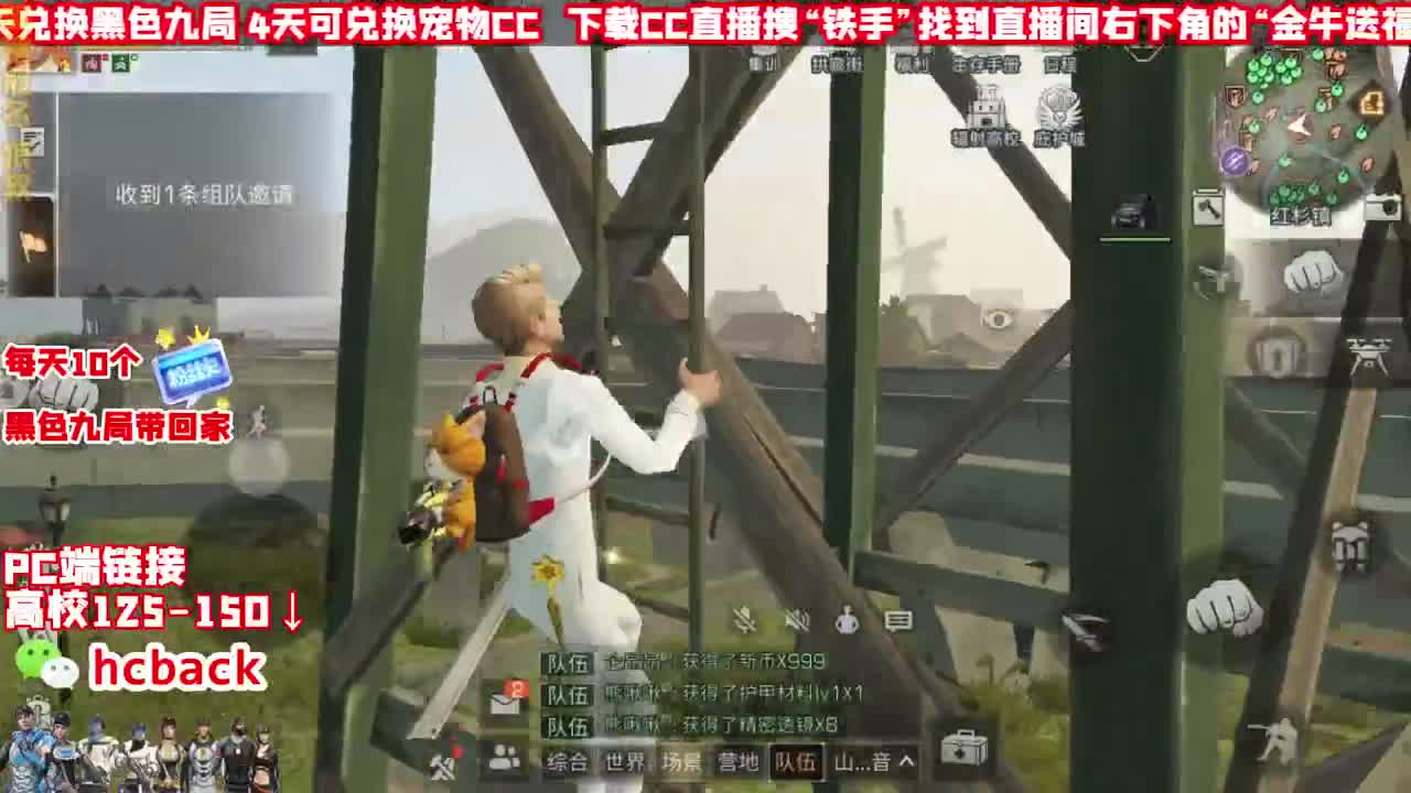 接高校125 138 147 148 第2段