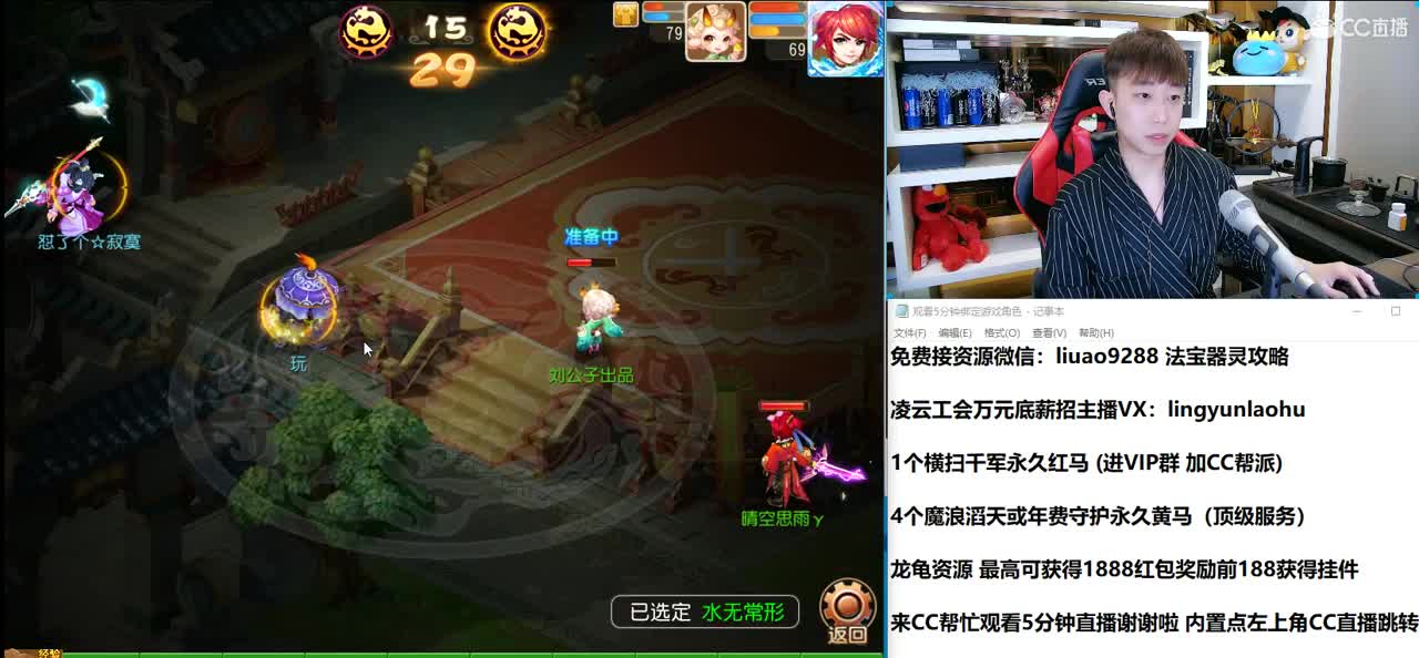 免费接所有资源 2月全月不休息 第3段