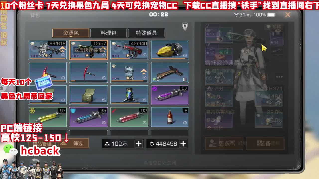 接高校125 138 147 148 第3段