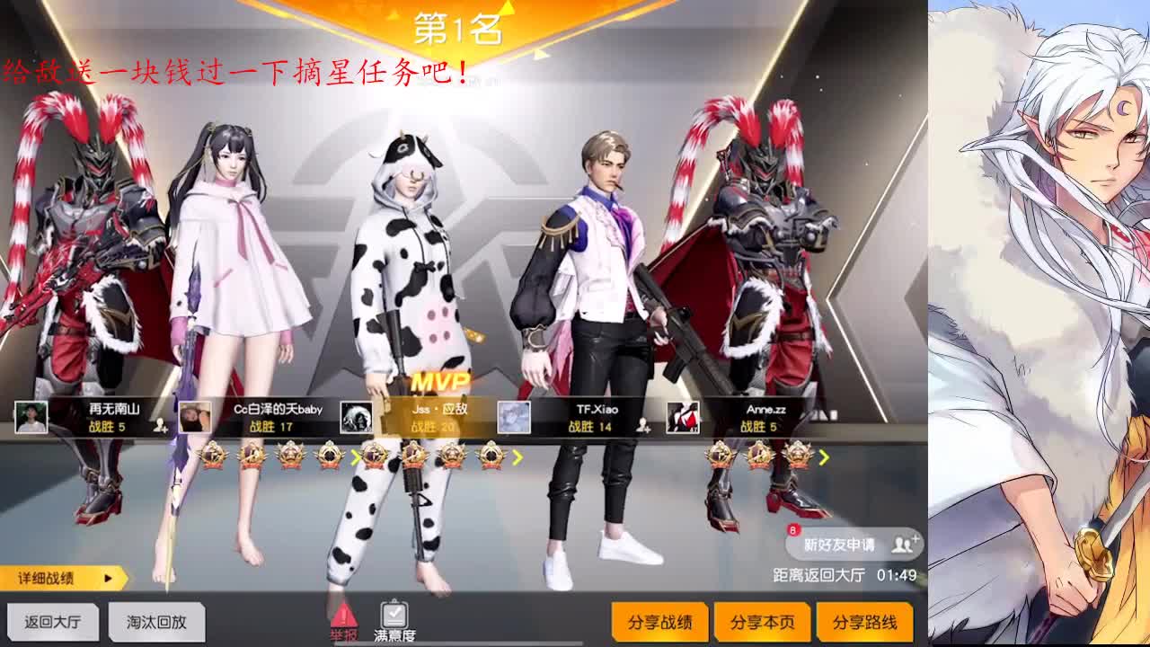 祝巍姐生日快乐 第1段