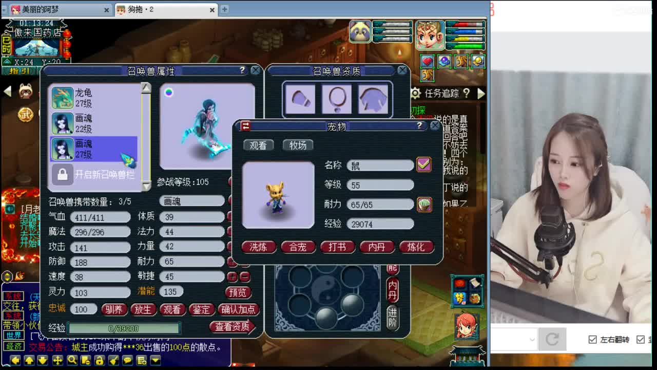 官方推荐打书主播 第1段
