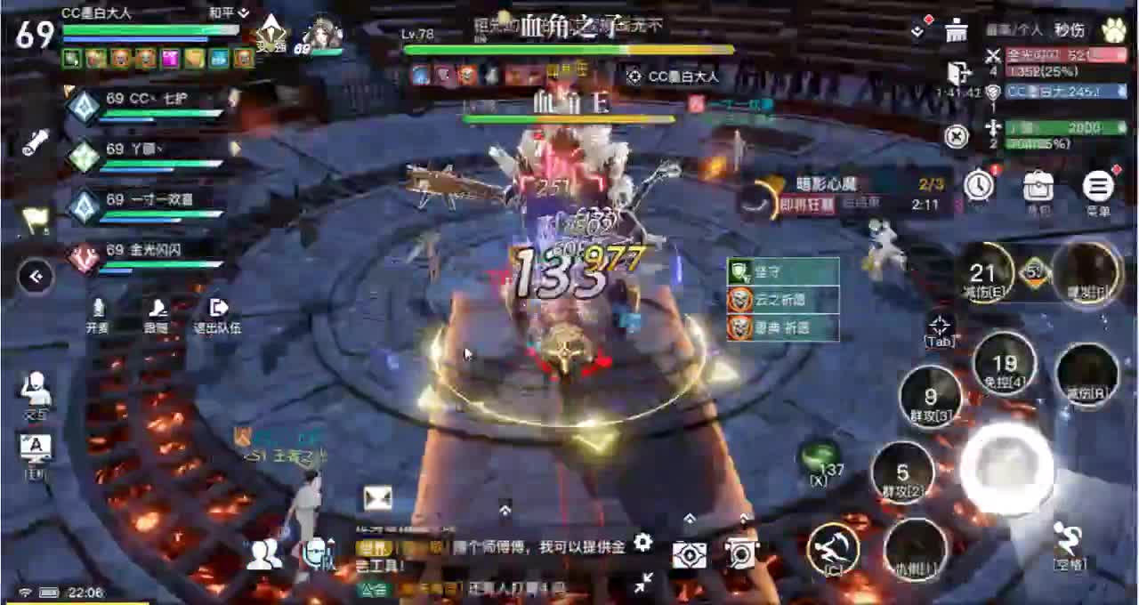 一切都来 第1段