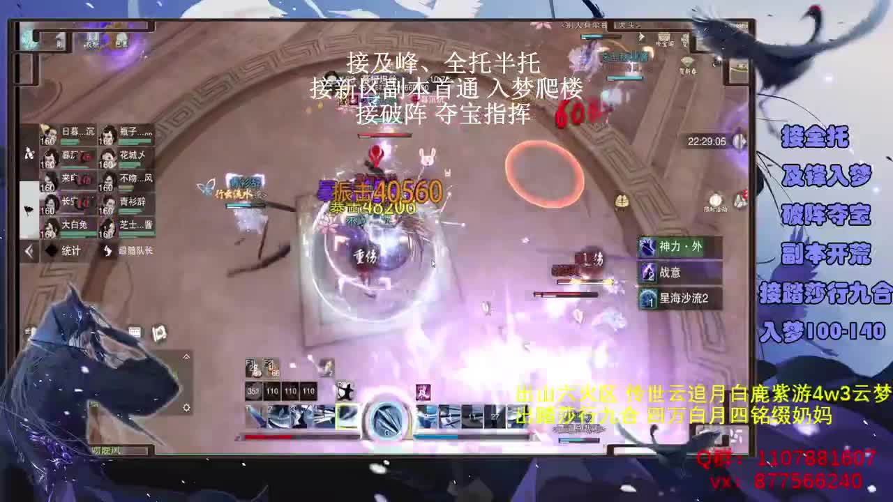 安绝安绝安绝喂狼喂狼喂狼 第1段
