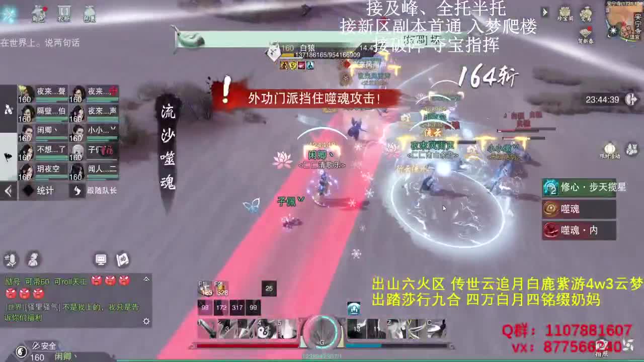 安绝安绝安绝喂狼喂狼喂狼 第2段