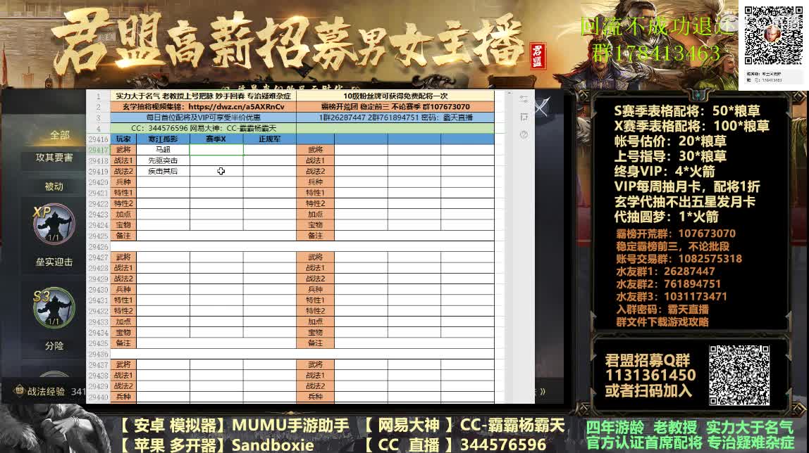 X933 小鸟推推乐