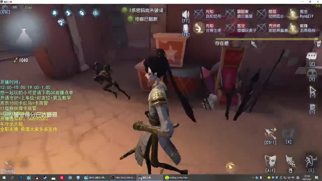 无法拒绝的声音 第1段