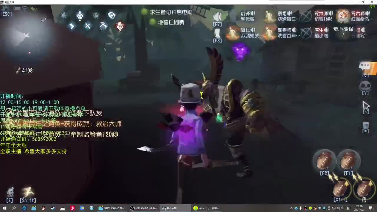 无法拒绝的声音 第2段
