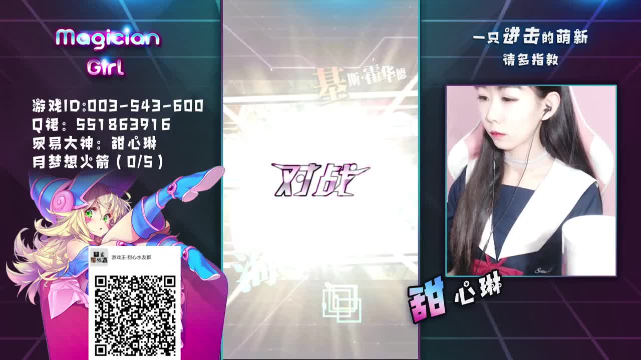 吸取教训！越挫越勇！加油鸭！ 第3段