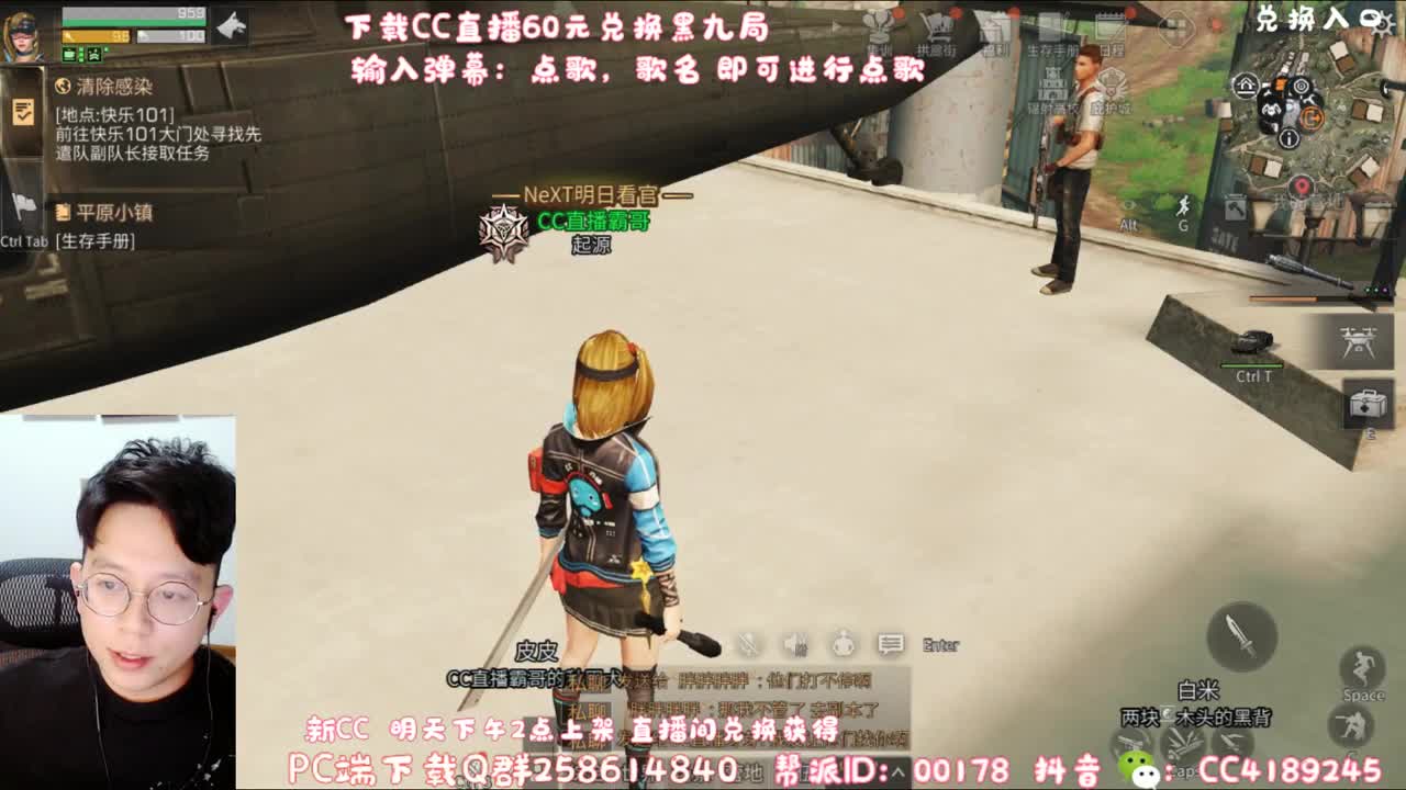 明天更新啦 第2段