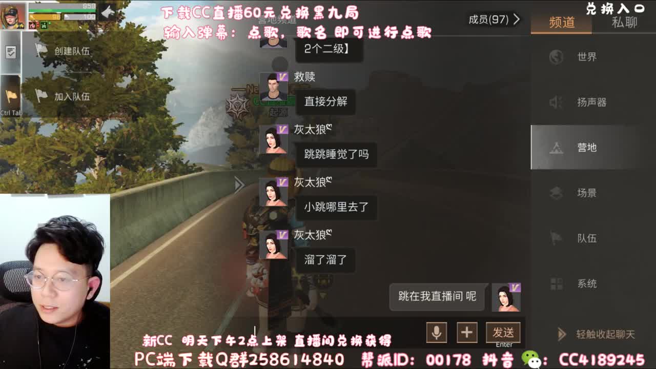 明天更新啦 第3段