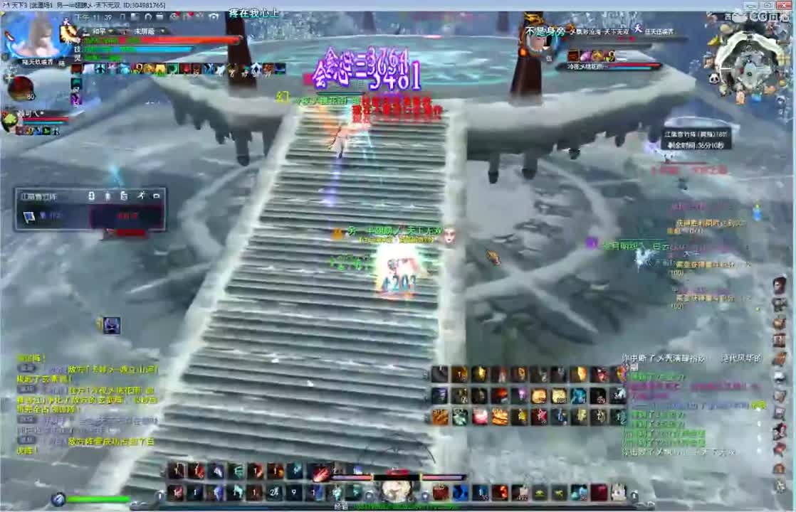 副本猝死团 第1段