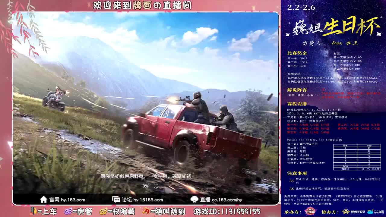巍巍生日快乐杯-AC组♥ 第1段