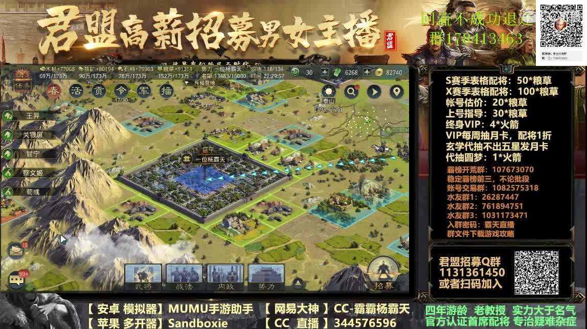 X933 小鸟推推乐 第1段