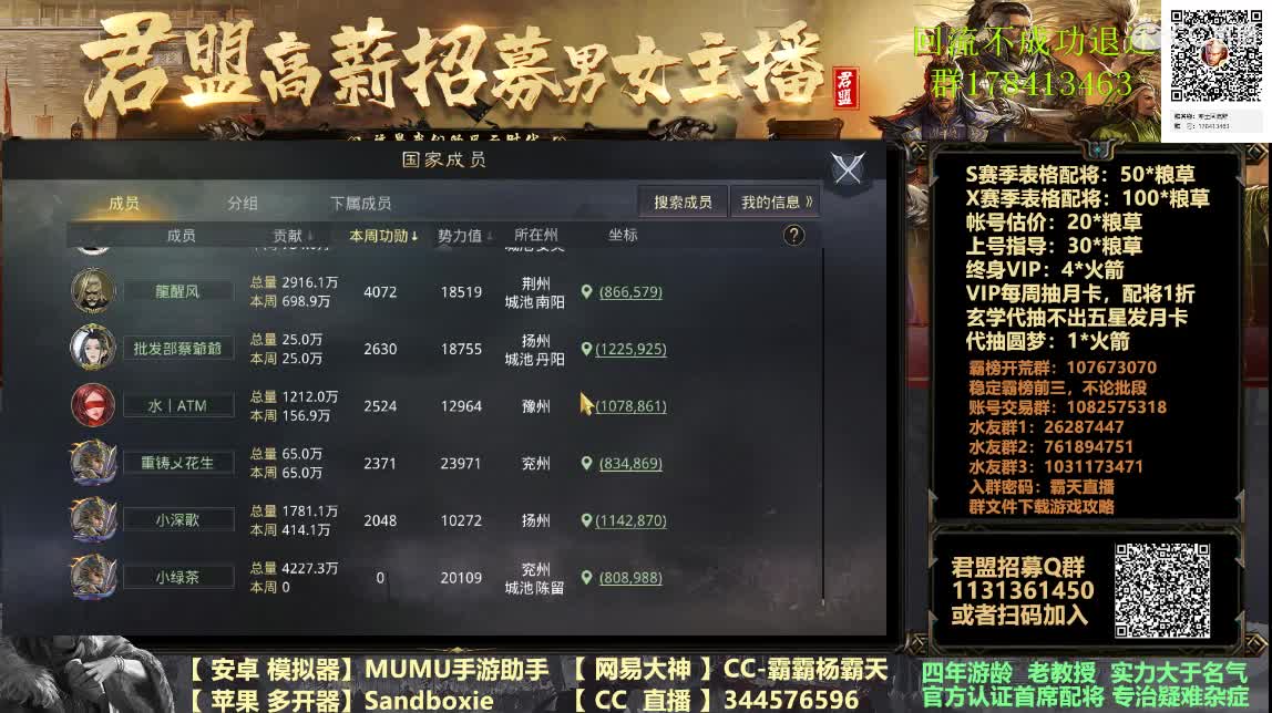 X933 小鸟推推乐 第2段