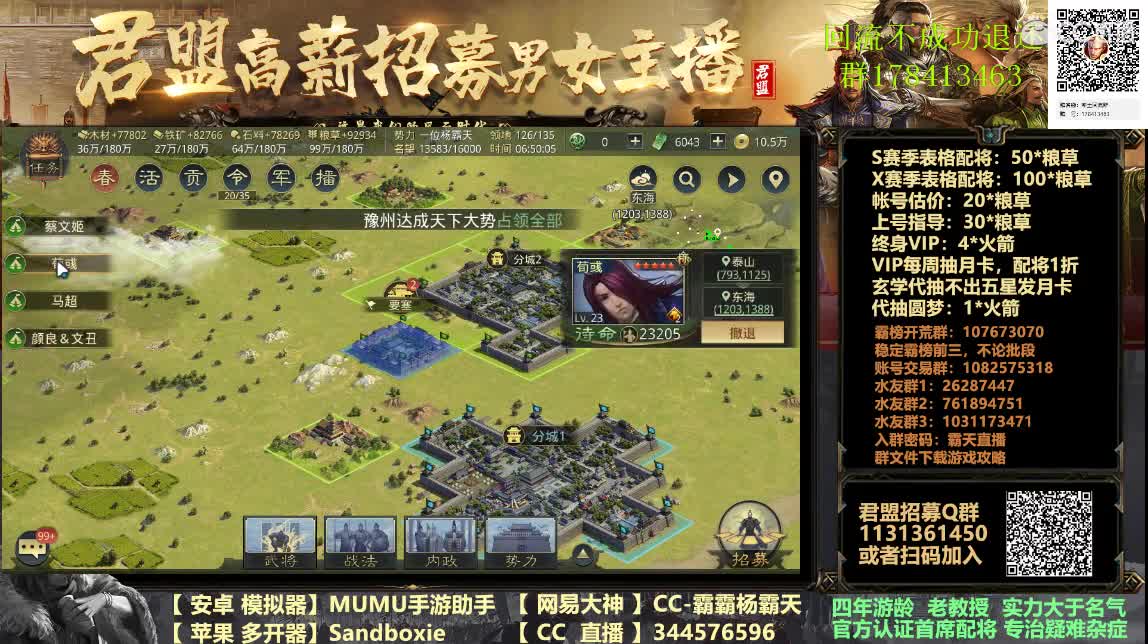 X933 小鸟推推乐 第4段