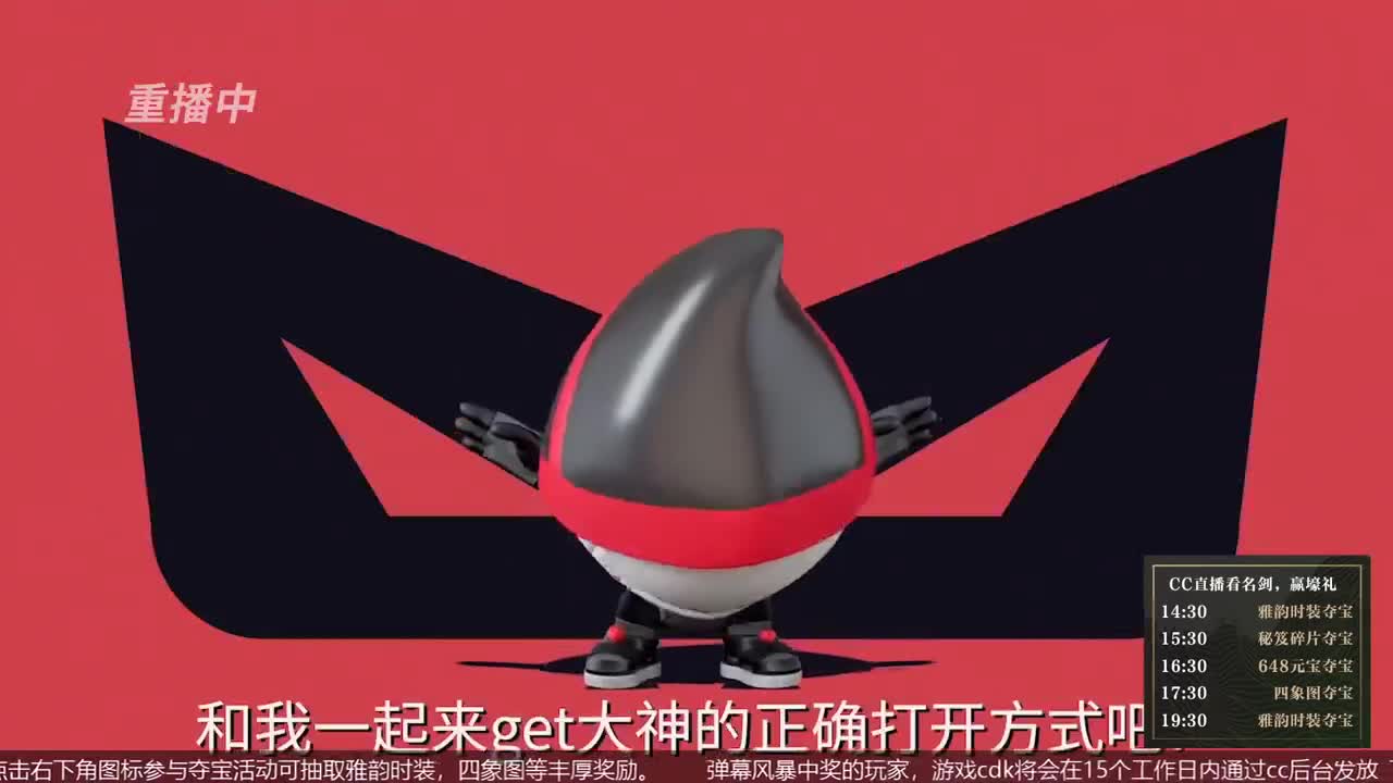 恭喜扬帆启航获第八届名剑天下冠军 第4段