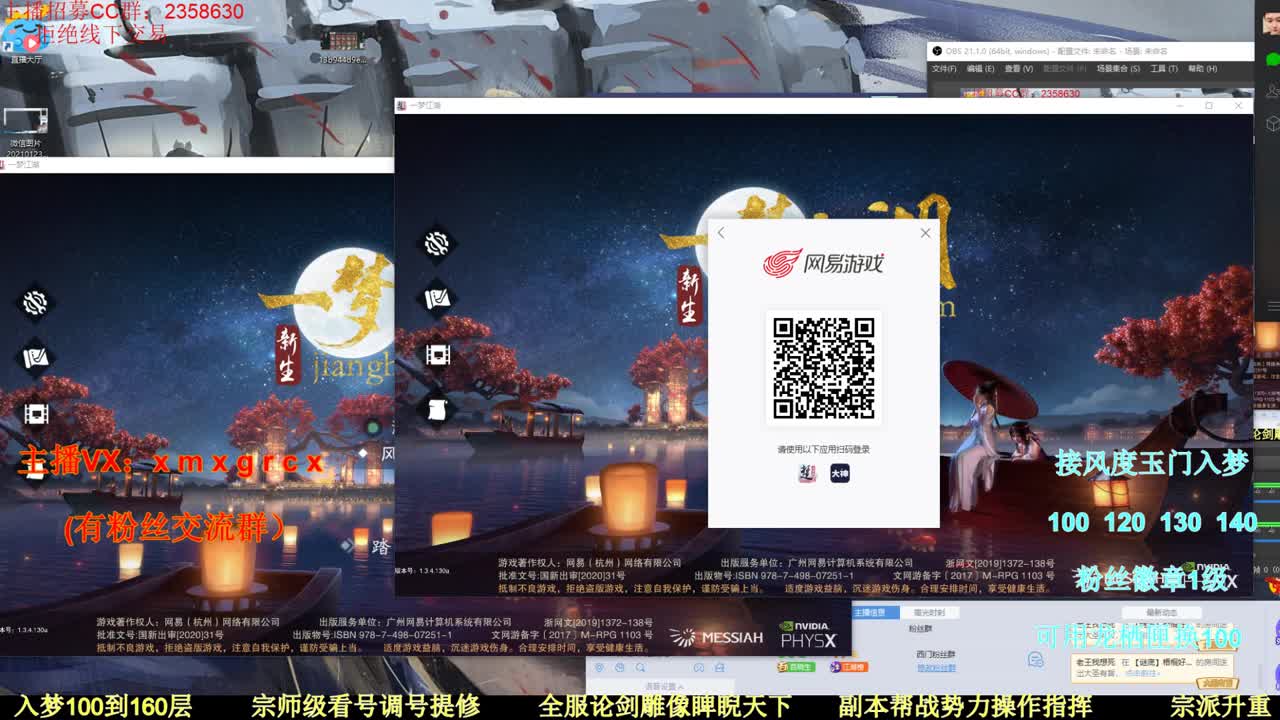 新手导师 无所不能