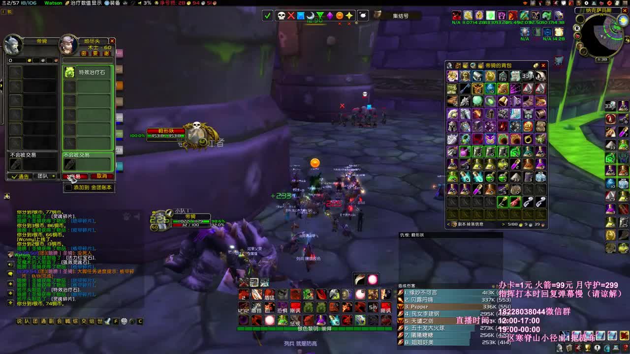 晚上18点30NAXX 第1段