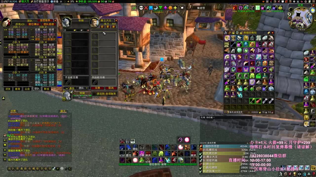 晚上18点30NAXX 第2段