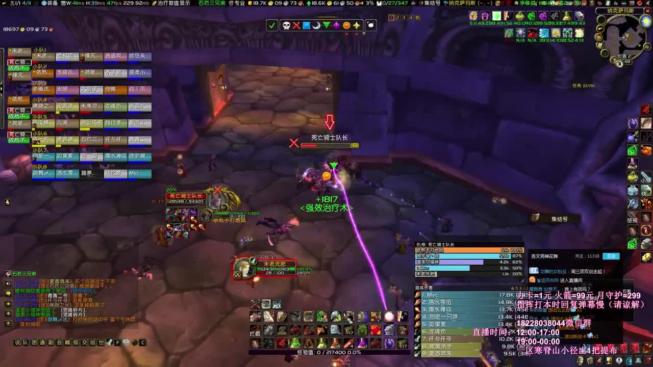 晚上18点30NAXX 第3段