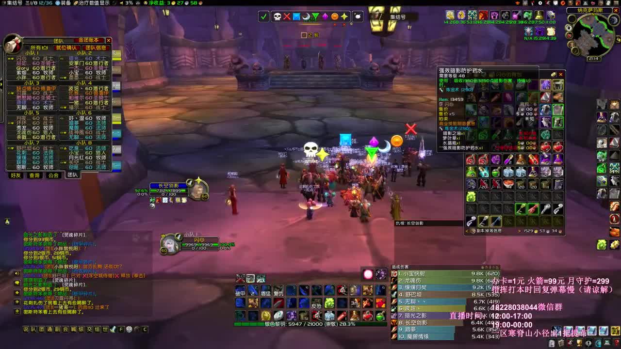 晚上18点30NAXX 第4段