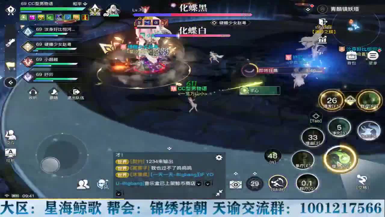 物语接冒险王者洗炼