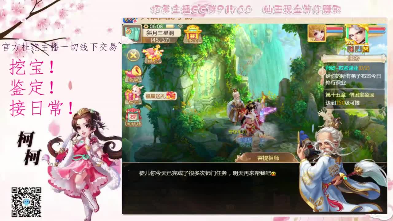 初心不负~~ 第1段