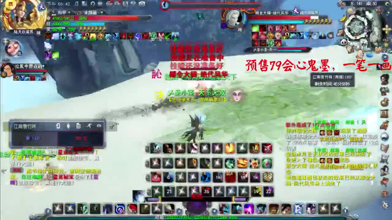 萌新鬼墨求照顾 第1段