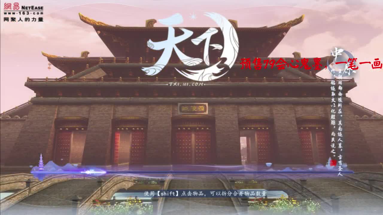 萌新鬼墨求照顾 第2段