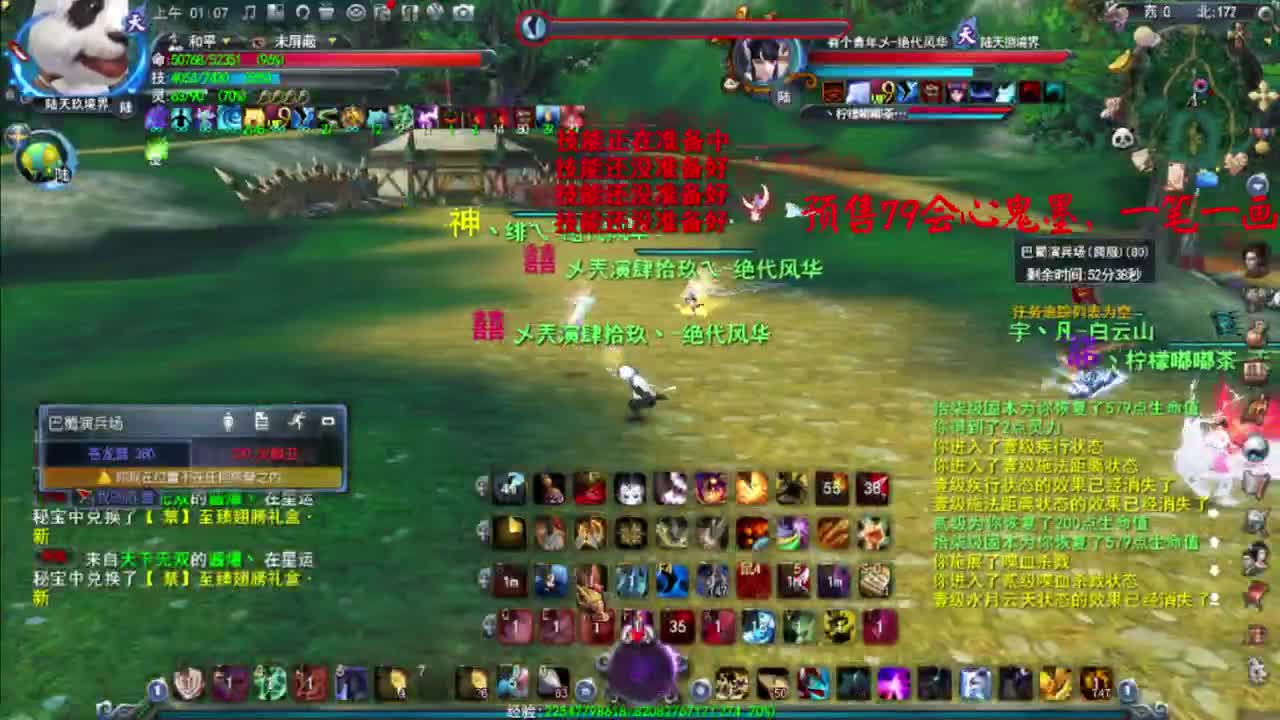 萌新鬼墨求照顾 第3段