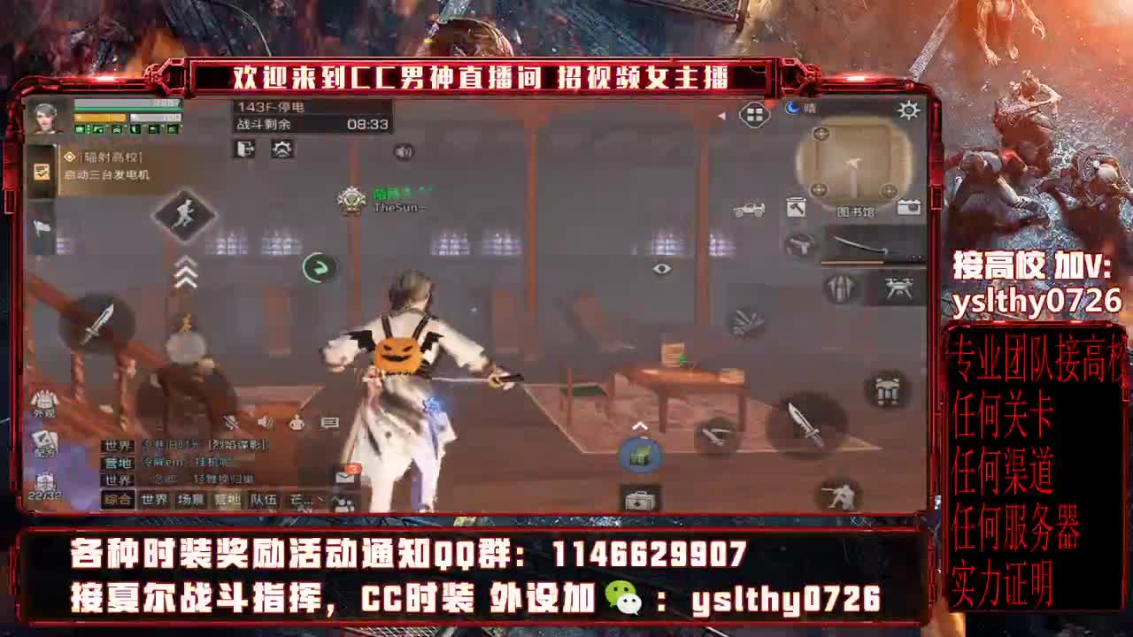 专业团队接高校