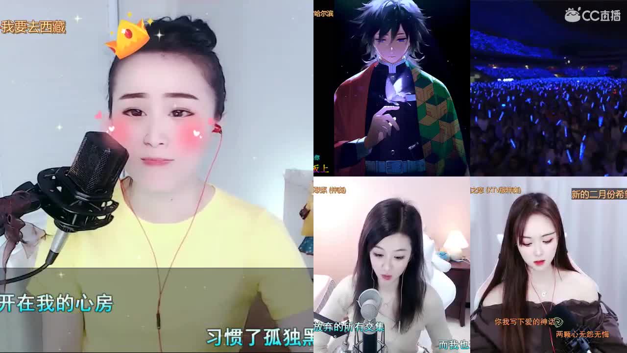 唱歌坤是认真的