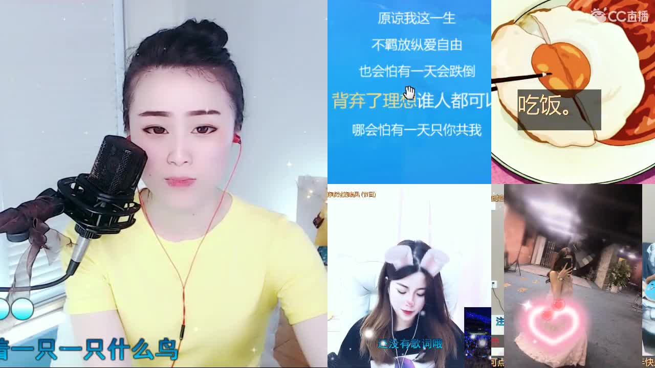 唱歌坤是认真的