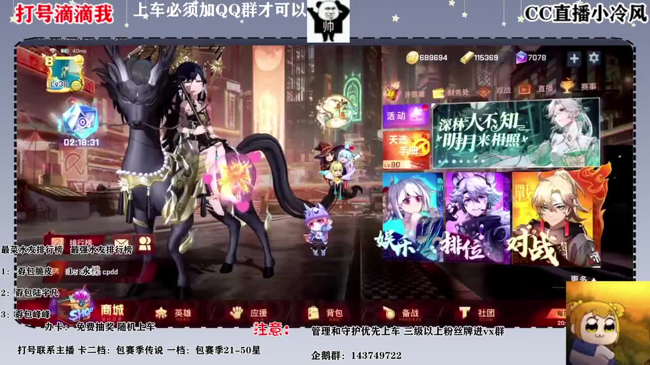 有没有人要打号的滴滴我 第1段