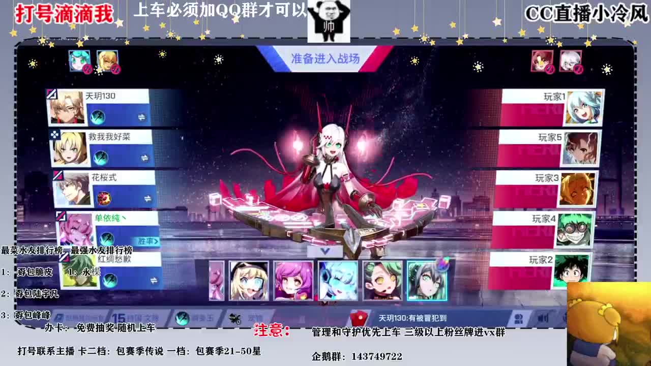 有没有人要打号的滴滴我 第2段