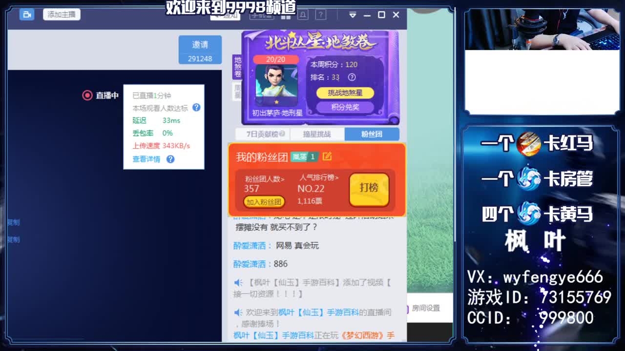 接一切资源！！！ 第1段