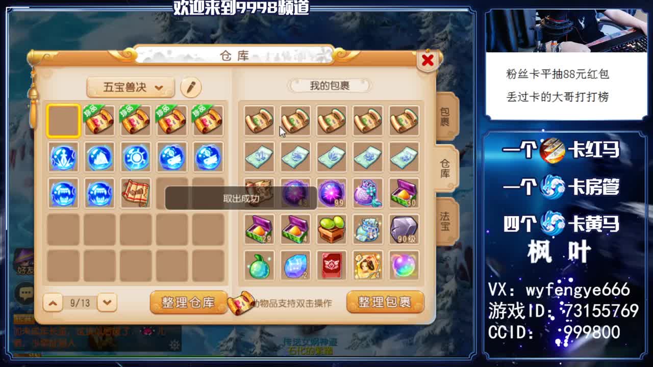 接一切资源！！！ 第2段