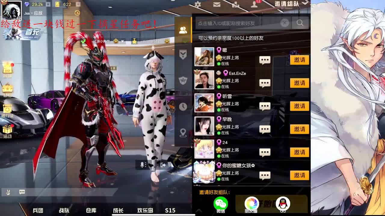 练练枪再睡 第2段