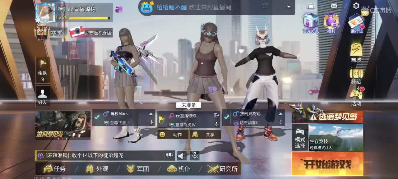 求吉普过流水呀 第1段