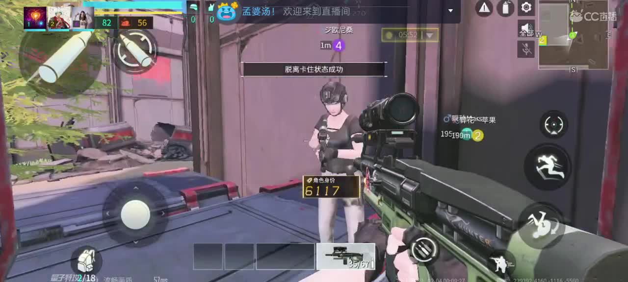 求吉普过流水呀 第3段