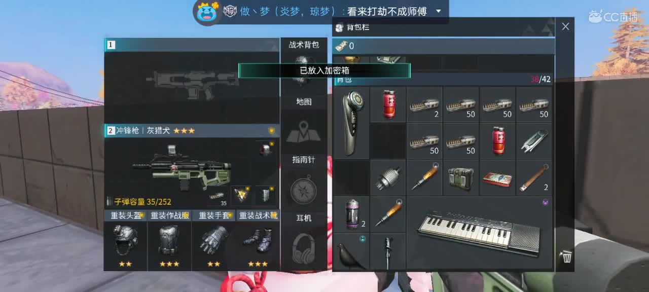 求吉普过流水呀 第5段