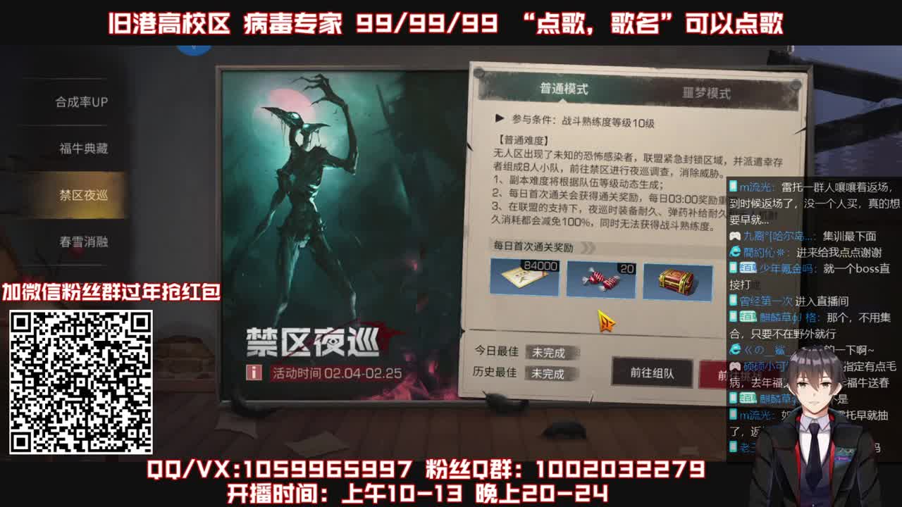 雄性稻草接高校