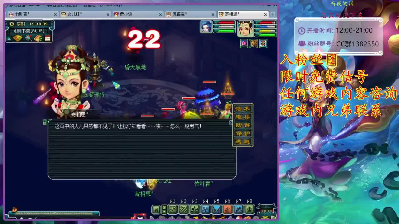 CC520奇迹接估价熔炼指挥