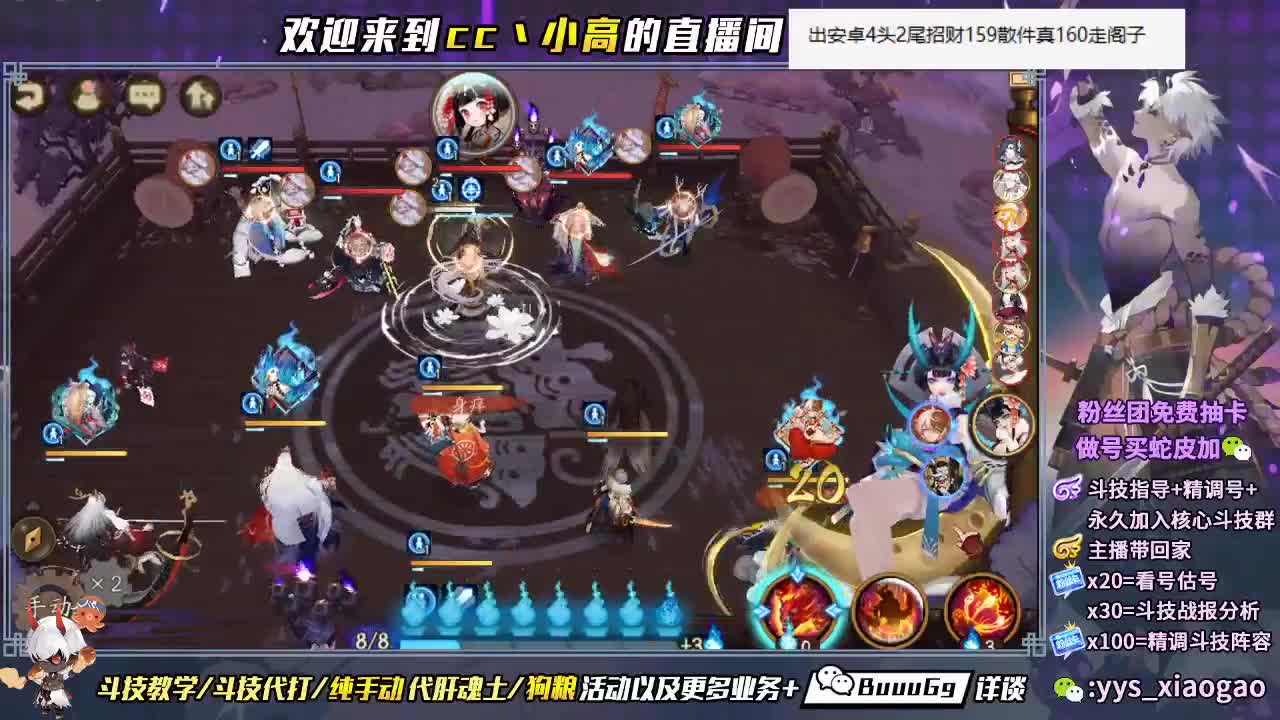 营业啦 接业务 第1段