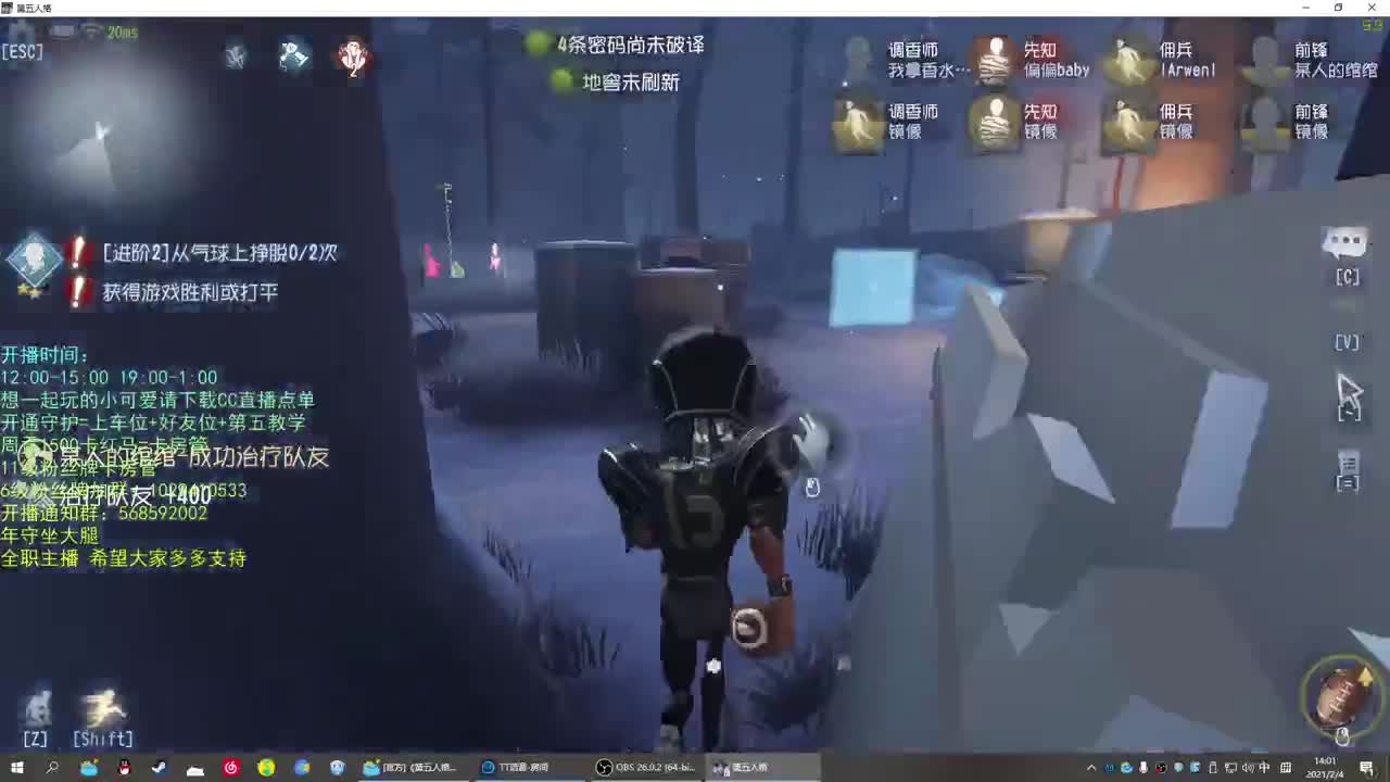 无法拒绝的声音