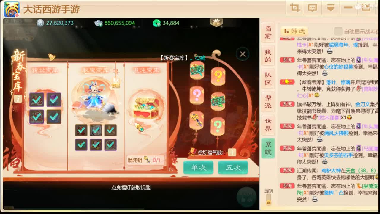 金光闪闪的男人 第1段