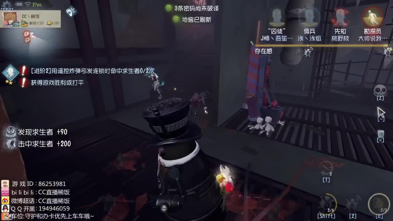 早起了~ 第1段