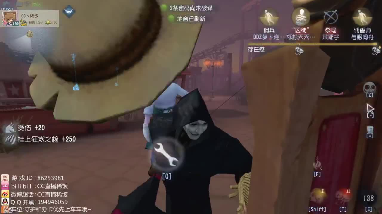 早起了~ 第2段