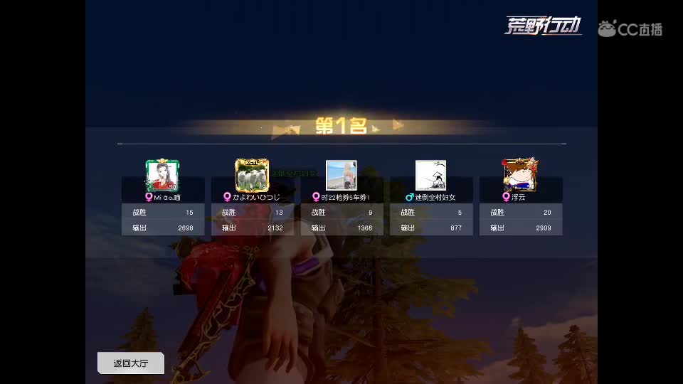 二月请对我好点 第2段